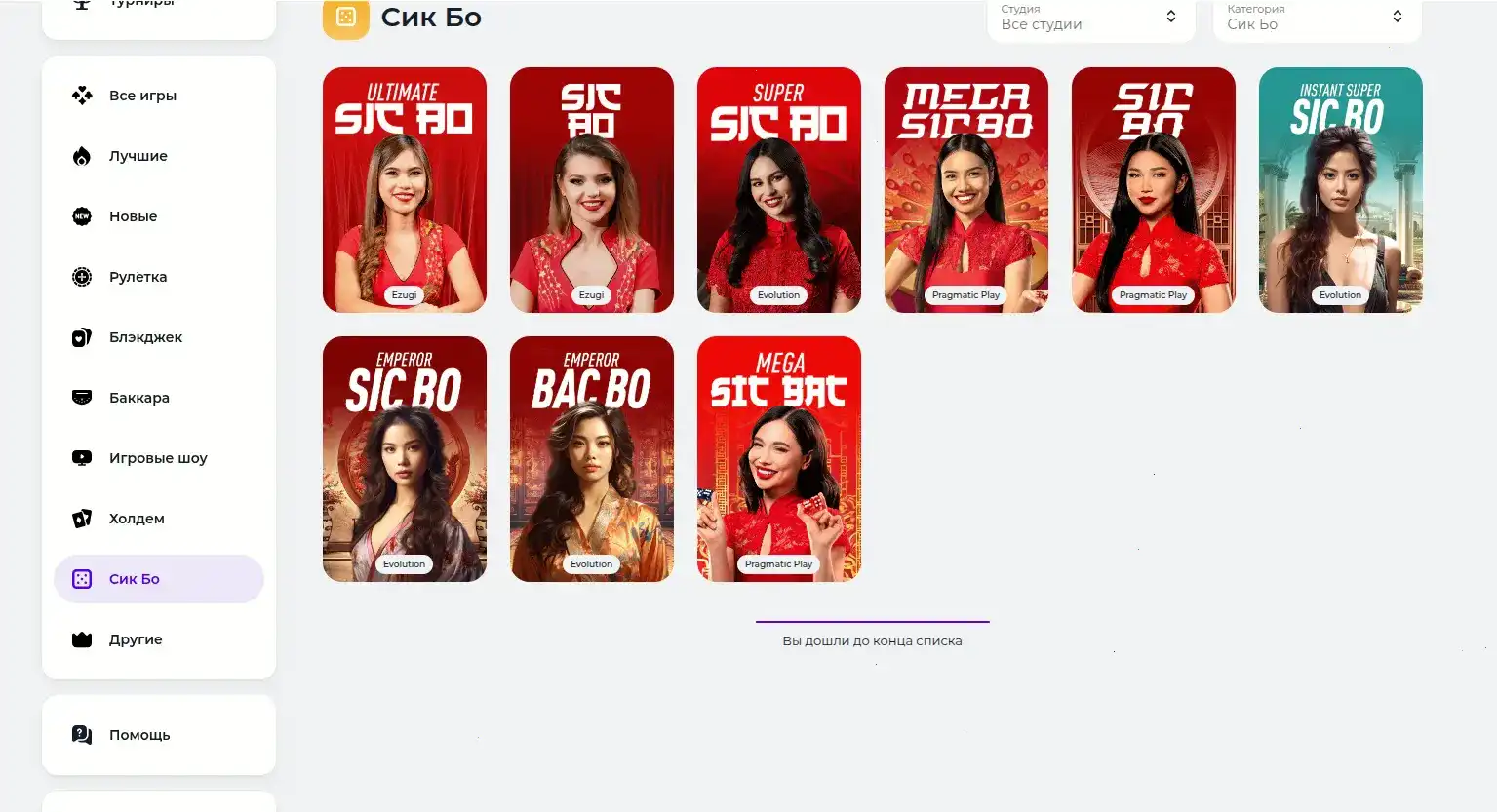 Атмосфера казино Мотор и jackpot